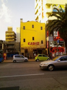 CADIZ（カディス）